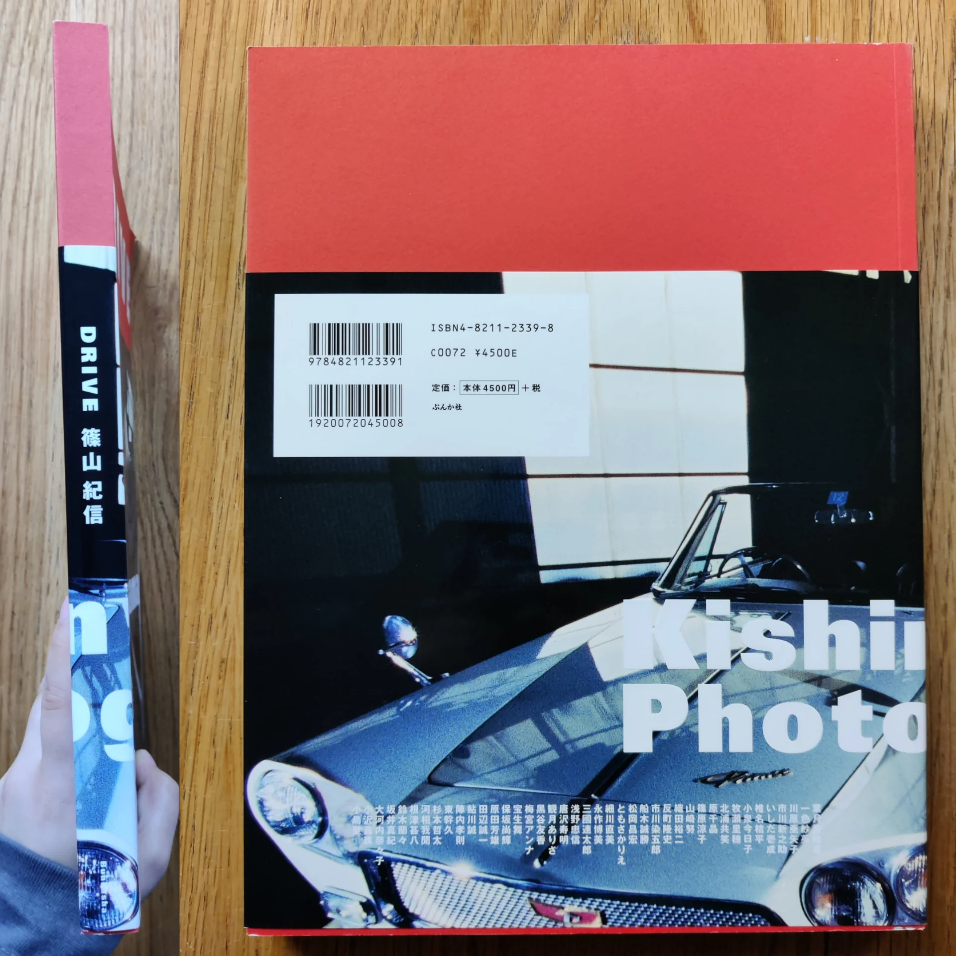 Product image 11