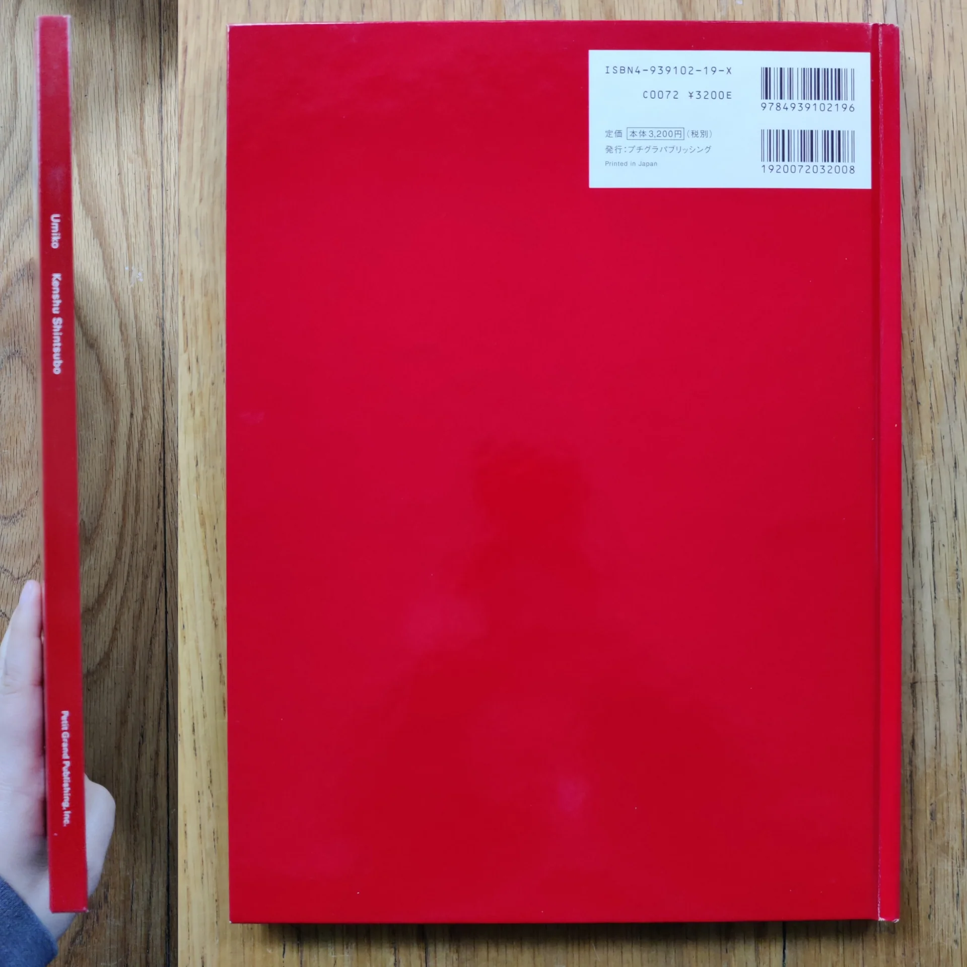 Product image 9